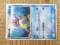 CE3328 Wartortle - PCGs-5K 004/016 Pokemon Card TCG Japan