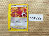 CD4922 Spearow Common e1 027/128 Pokemon Card TCG Japan