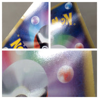 CE8228 Serperior R BW1W 003/053 Pokemon Card TCG Japan