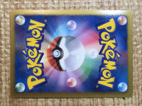 CE9028 Chandelure EX - EBB 061/093 Pokemon Card TCG Japan