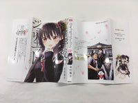 AAA1711 Boarding School Juliet Vol.2 Japanese Manga