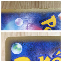 CE6228 Heracross - MRP09 002/022 Pokemon Card TCG Japan