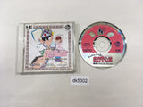 Gambler Jikochuushinha Mahjong Puzzle Collection CD ROM 2 PC Engine - DK5302