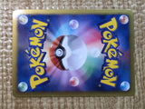 CE8028 Lugia EX - EBB 086/093 Pokemon Card TCG Japan