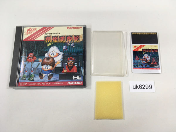 DK6299 Yokai Dochuki BOXED PC Engine Japan