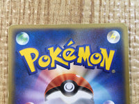 CE5228 Dark Dragonair - PCGd-SL 012/020 Pokemon Card TCG Japan