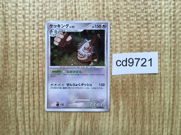 Pokemon Cards – Page 952 – J4U.co.jp