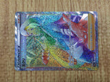 CE6028 Wallace HR s11a 091/068 Pokemon Card TCG Japan