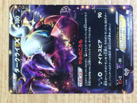 CE6628 Darkrai EX - MDB 021/046 Pokemon Card TCG Japan