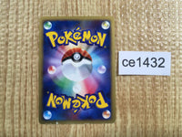 CE1432 Cresselia - DP4 DPBP#527 Pokemon Card TCG Japan