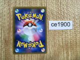 CE1900 Kangaskhan GX PROMO PROMO 303/SM-P Pokemon Card TCG Japan