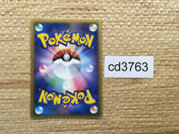 CD3763 Feraligatr ex - PCGs-3w 003/016 Pokemon Card TCG Japan