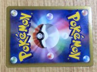 CE6628 Darkrai EX - MDB 021/046 Pokemon Card TCG Japan