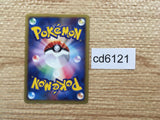 CD6121 Seaking Common e2 023/092 Pokemon Card TCG Japan