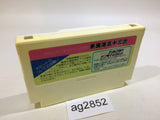 Tokaido 53 Tsugi NES Famicom Japan - AG2852