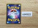 cd4922 Spearow Common e1 027/128 Pokemon Card TCG Japan
