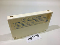 AG1139 Top Players Tennis World Super Tennis NES Famicom Japan