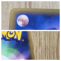 CE6228 Heracross - MRP09 002/022 Pokemon Card TCG Japan