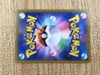 CE7228 Silvally GX HR SM11b 072/049 Pokemon Card TCG Japan