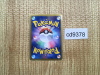 CD9378 Victini EX R BW7 012/070 Pokemon Card TCG Japan