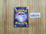CD9378 Victini EX R BW7 012/070 Pokemon Card TCG Japan