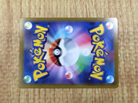 CE6028 Wallace HR s11a 091/068 Pokemon Card TCG Japan