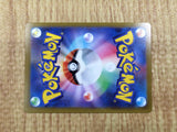 CE6028 Wallace HR s11a 091/068 Pokemon Card TCG Japan