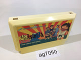 The Burning Wild Man Moeru Oniisan NES Famicom Japan - AG7050