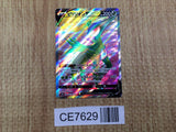 CE7629 Virizion V SR s9a 074/067 Pokemon Card TCG Japan