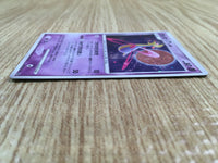CE1432 Cresselia - DP4 DPBP#527 Pokemon Card TCG Japan