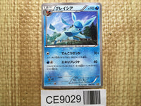 CE9029 Glaceon - BKR 006/018 Pokemon Card TCG Japan