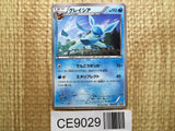 CE9029 Glaceon - BKR 006/018 Pokemon Card TCG Japan