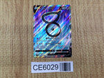 CE6029 Unown V SR s12 102/098 Pokemon Card TCG Japan
