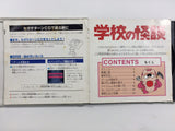 Gakkou no Kaidan Sega Saturn Japan - FH3355
