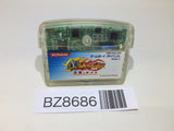 BZ8686 Boktai 3 Sabata's Counterattack Lunar Knights GameBoy Advance Japan