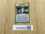 CE4029 Koga's Ninja Gym PROMO korokoro Koga's Ninja Gym Pokemon Card TCG Japan