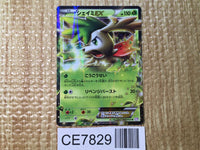 CE7829 Shaymin EX R BW3PD 005/052 Pokemon Card TCG Japan
