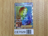CE7029 Beauty HR S3a 089/076 Pokemon Card TCG Japan