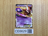 CE6629 Mewtwo EX - MDB 014/046 Pokemon Card TCG Japan