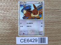 CE6429 Eevee C L2 058/080 Pokemon Card TCG Japan