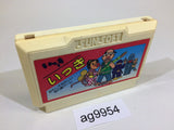 Ikki NES Famicom Japan - AG9954