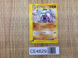 CE4629 Donphan PROMO PROMO 034/P Pokemon Card TCG Japan