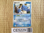 CE5229 Blastoise - PCGs-5K 005/016 Pokemon Card TCG Japan