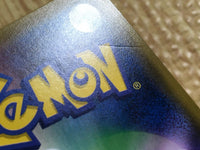 CE1900 Kangaskhan GX PROMO PROMO 303/SM-P Pokemon Card TCG Japan