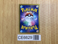 CE6629 Mewtwo EX - MDB 014/046 Pokemon Card TCG Japan