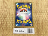 CE4475 Cubone Common e1 023/128 Pokemon Card TCG Japan
