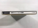 Kidou Senshi Gundam Gihren no Yabou Sega Saturn Japan - FH4416