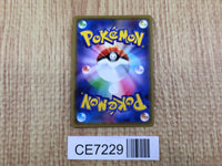 CE7229 Silvally GX RR SM11b 041/049 Pokemon Card TCG Japan