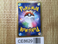CE8629 Floatzel Pokemon GL LV.X Rare Holo Pt2 020/090 Pokemon Card TCG Japan