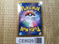CE8029 Reshiram EX - EBB 021/093 Pokemon Card TCG Japan
